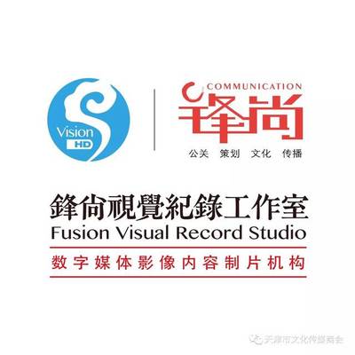 天津唐人鋒尚文化傳播 深耕文化沃土，傳播時(shí)代強(qiáng)音